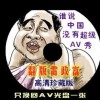 牛彩网字谜图谜总汇大全九